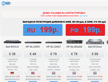 Tablet Screenshot of colombia.ru